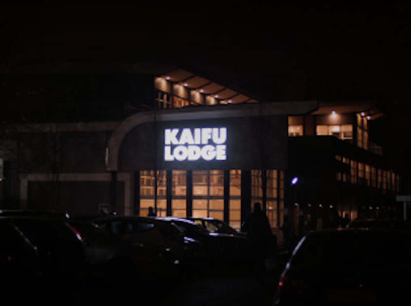 Photo of Kaifu-Lodge