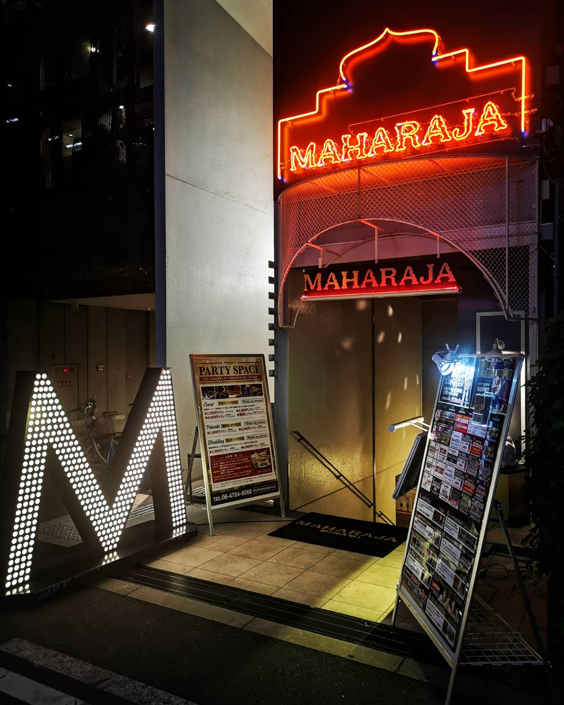 MAHARAJA MINAMI reviews, photos Doyamacho Osaka GayCities Osaka