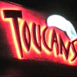Photo of Toucans Tiki Lounge