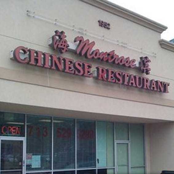 Photo of Montrose Chinese Kitchen