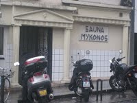 Photo of Sauna Mykonos