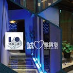 Photo of I/O Taipei Sauna