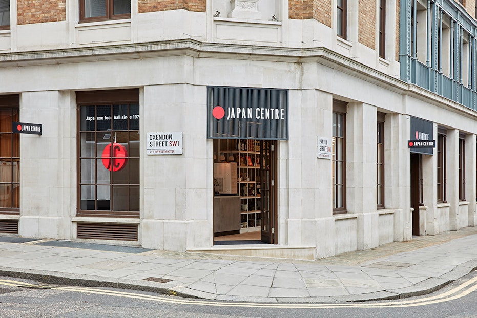 Photo of Japan Centre (Leicester Square)