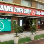 Photo of Corner Coffee Shop &amp; Take-Away